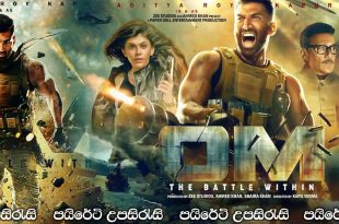 Rashtra Kavach: OM (2022) Sinhala Subtitles