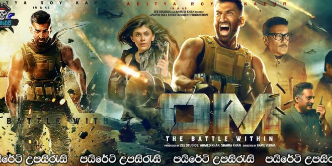 Rashtra Kavach: OM (2022) Sinhala Subtitles
