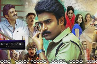 Sebastian PC 524 (2022) Sinhala Subtitles