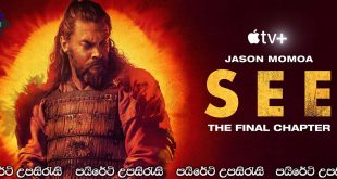 See [S03: E01] Sinhala Subtitles