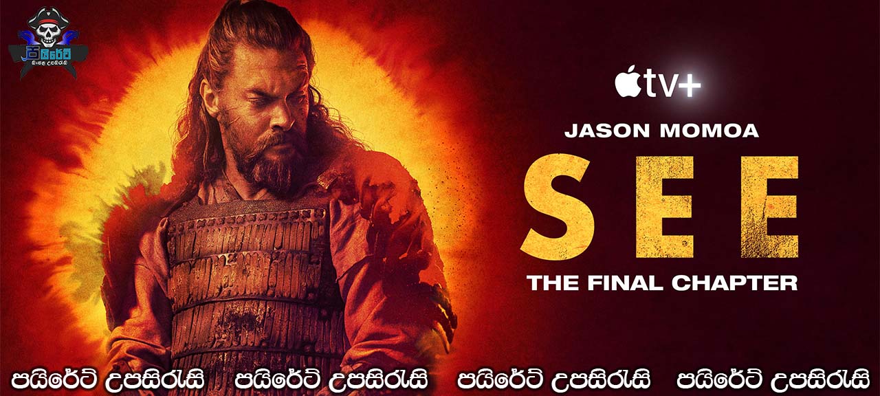 See [S03: E06] Sinhala Subtitles