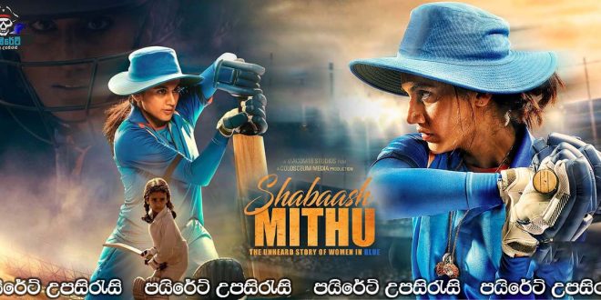 Shabaash Mithu (2022) Sinhala Subtitles