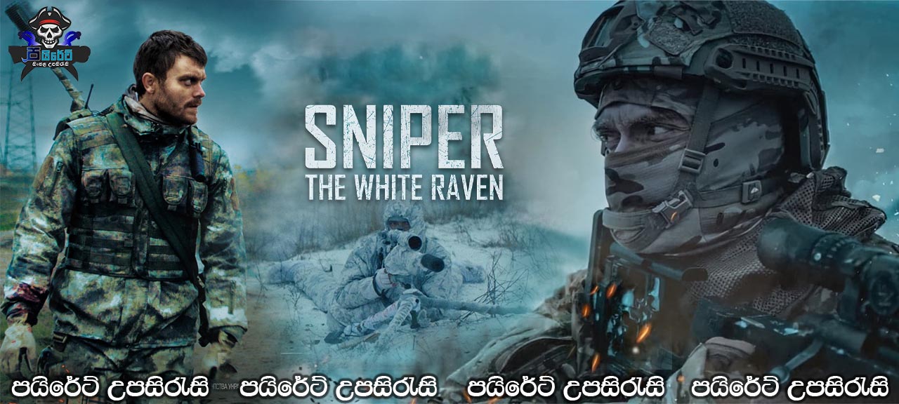 Sniper. The White Raven (2022) Sinhala Subtitles