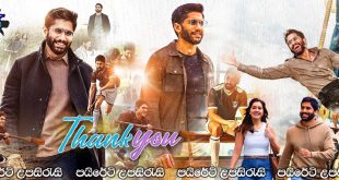 Thank You (2022) Sinhala Subtitles