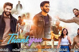 Thank You (2022) Sinhala Subtitles