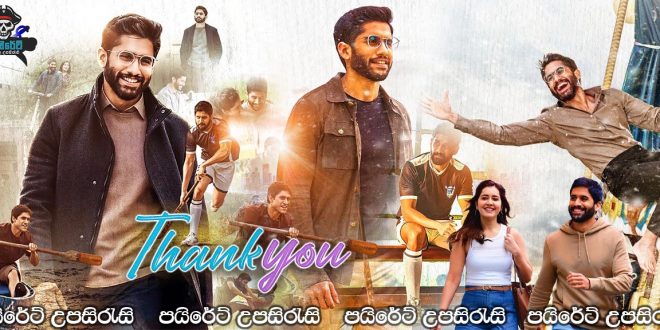 Thank You (2022) Sinhala Subtitles