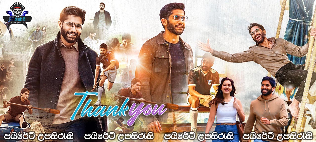 Thank You (2022) Sinhala Subtitles