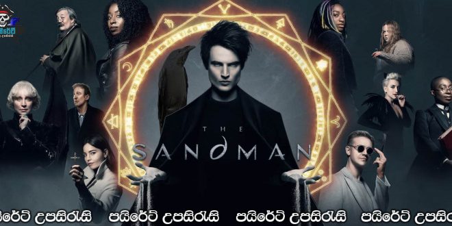 The Sandman (2022-) [S01 : E01] Sinhala Subtitles