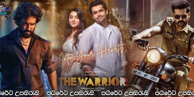 The Warriorr (2022) Sinhala Subtitles