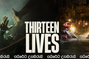 Thirteen Lives (2022) Sinhala Subtitles