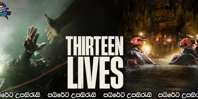 Thirteen Lives (2022) Sinhala Subtitles