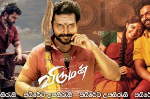Viruman (2022) Sinhala Subtitles