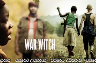 War Witch (2012) Sinhala Subtitles