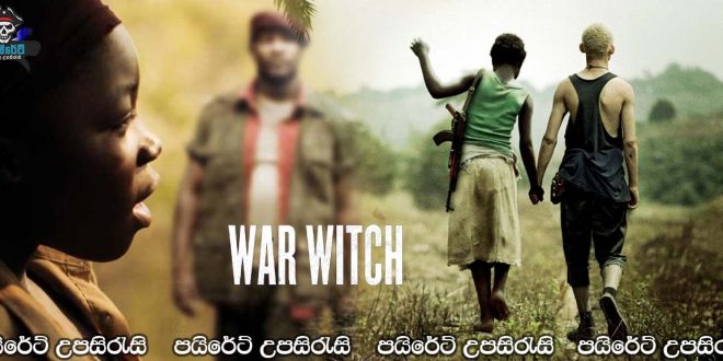 War Witch (2012) Sinhala Subtitles