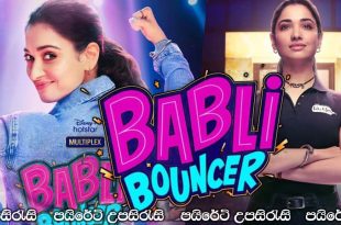 Babli Bouncer (2022) Sinhala Subtitles
