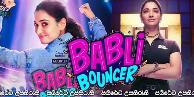 Babli Bouncer (2022) Sinhala Subtitles