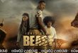 Beast (2022) Sinhala Subtitles