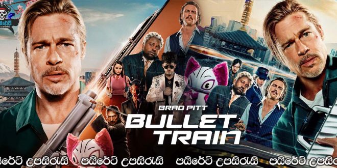 Bullet Train (2022) Sinhala Subtitles