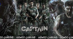 Captain (2022) Sinhala Subtitles