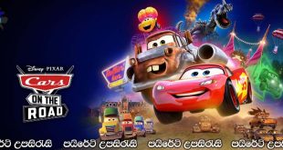 Cars on the Road (2022-) Complete Season 01 Sinhala Subtitles