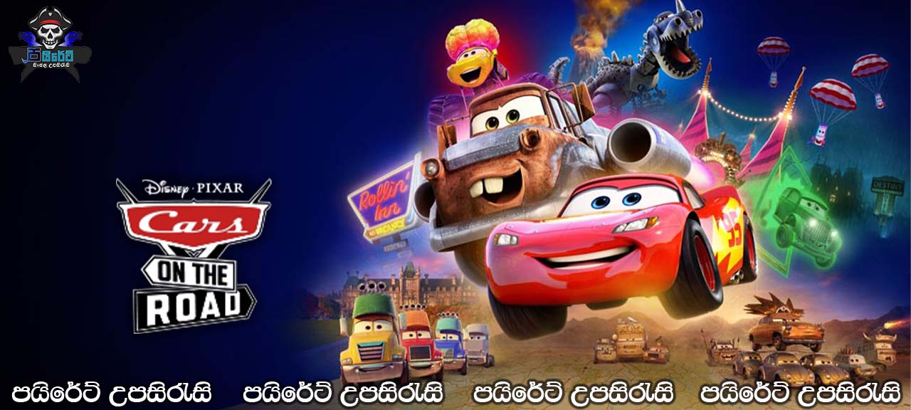 Cars on the Road (2022-) Complete Season 01 Sinhala Subtitles