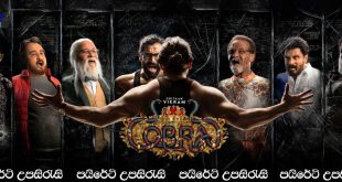 Cobra (2022) Sinhala Subtitles
