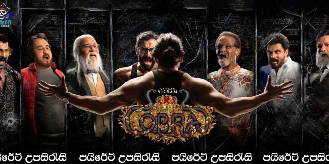 Cobra (2022) Sinhala Subtitles
