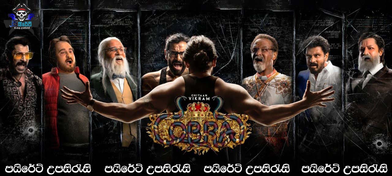 Cobra (2022) Sinhala Subtitles 