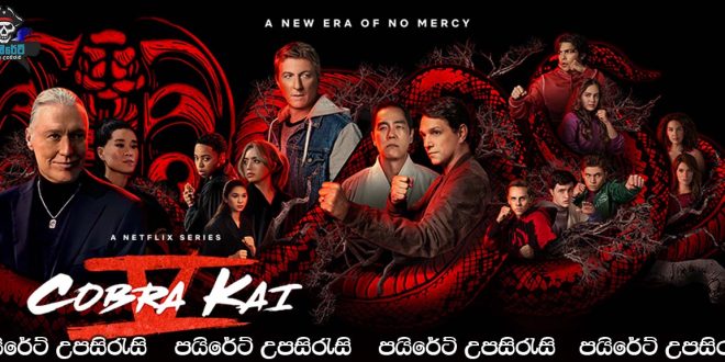 Cobra Kai [S05: E01] Sinhala Subtitles