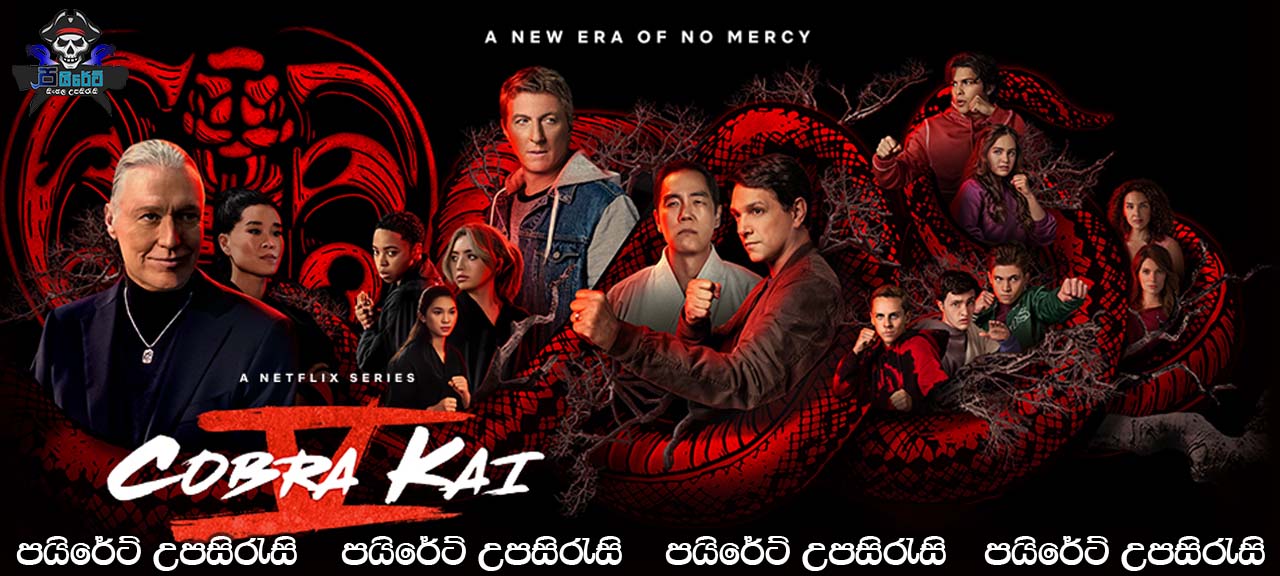 Cobra Kai [S05: E02] Sinhala Subtitles