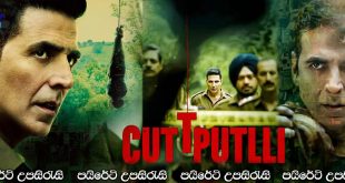 Cuttputlli (2022) Sinhala Subtitles
