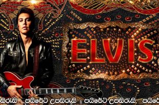 Elvis (2022) Sinhala Subtitles