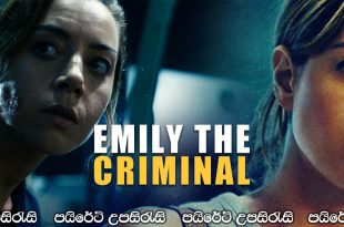 Emily the Criminal (2022) Sinhala Subtitles