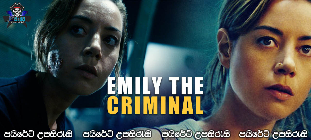 Emily the Criminal (2022) Sinhala Subtitles