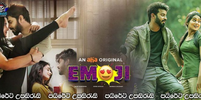 Emoji (2022) Complete Season 01 Sinhala Subtitles