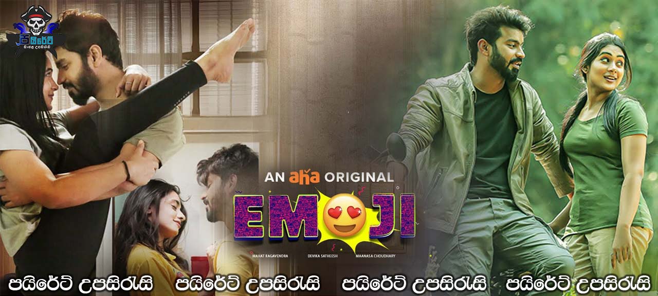 Emoji (2022) Complete Season 01 Sinhala Subtitles