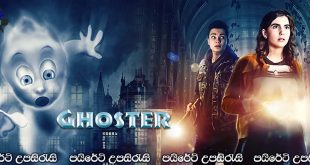 Ghoster (2022) Sinhala Subtitles | අවසන් උරුමක්කරු! [සිංහල උපසිරැසි සමඟ]