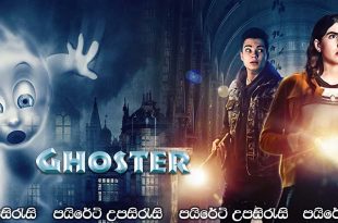 Ghoster (2022) Sinhala Subtitles