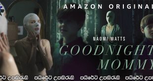 Goodnight Mommy (2022) Sinhala Subtitles