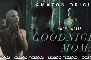 Goodnight Mommy (2022) Sinhala Subtitles