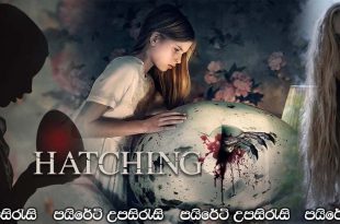 Hatching (2022) Sinhala Subtitles