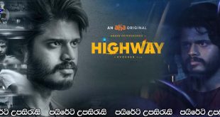 Highway (2022) Sinhala Subtitles | දෙවියන්ගේ දඩුවම [සිංහල උපසිරැසි සමඟ]