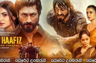 Khuda Haafiz Chapter 2 Agni Pariksha (2022) Sinhala Subtitles