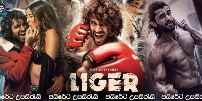 Liger (2022) Sinhala Subtitles