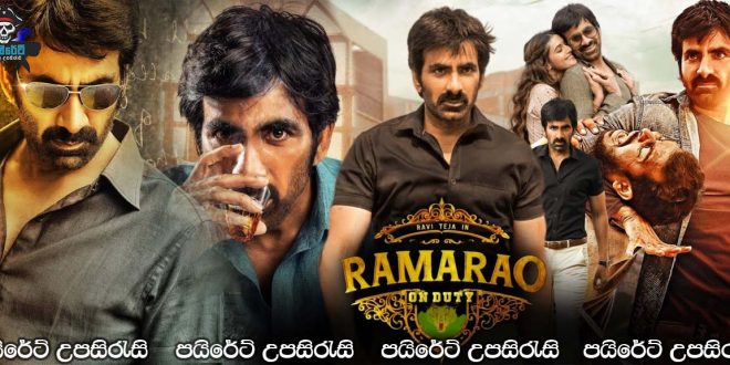 Rama Rao on Duty (2022) Sinhala Subtitles