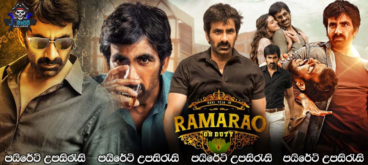 Rama Rao on Duty (2022) Sinhala Subtitles 