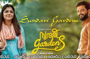 Sundari Gardens (2022) Sinhala Subtitles