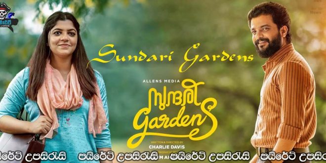 Sundari Gardens (2022) Sinhala Subtitles