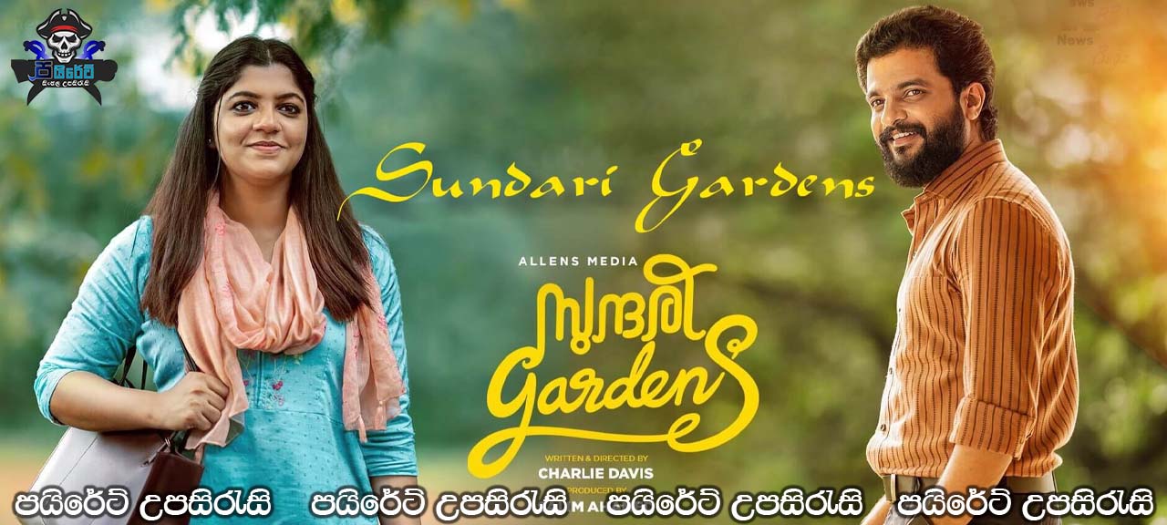 Sundari Gardens (2022) Sinhala Subtitles