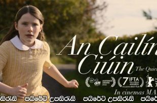 The Quiet Girl (2022) Sinhala Subtitles